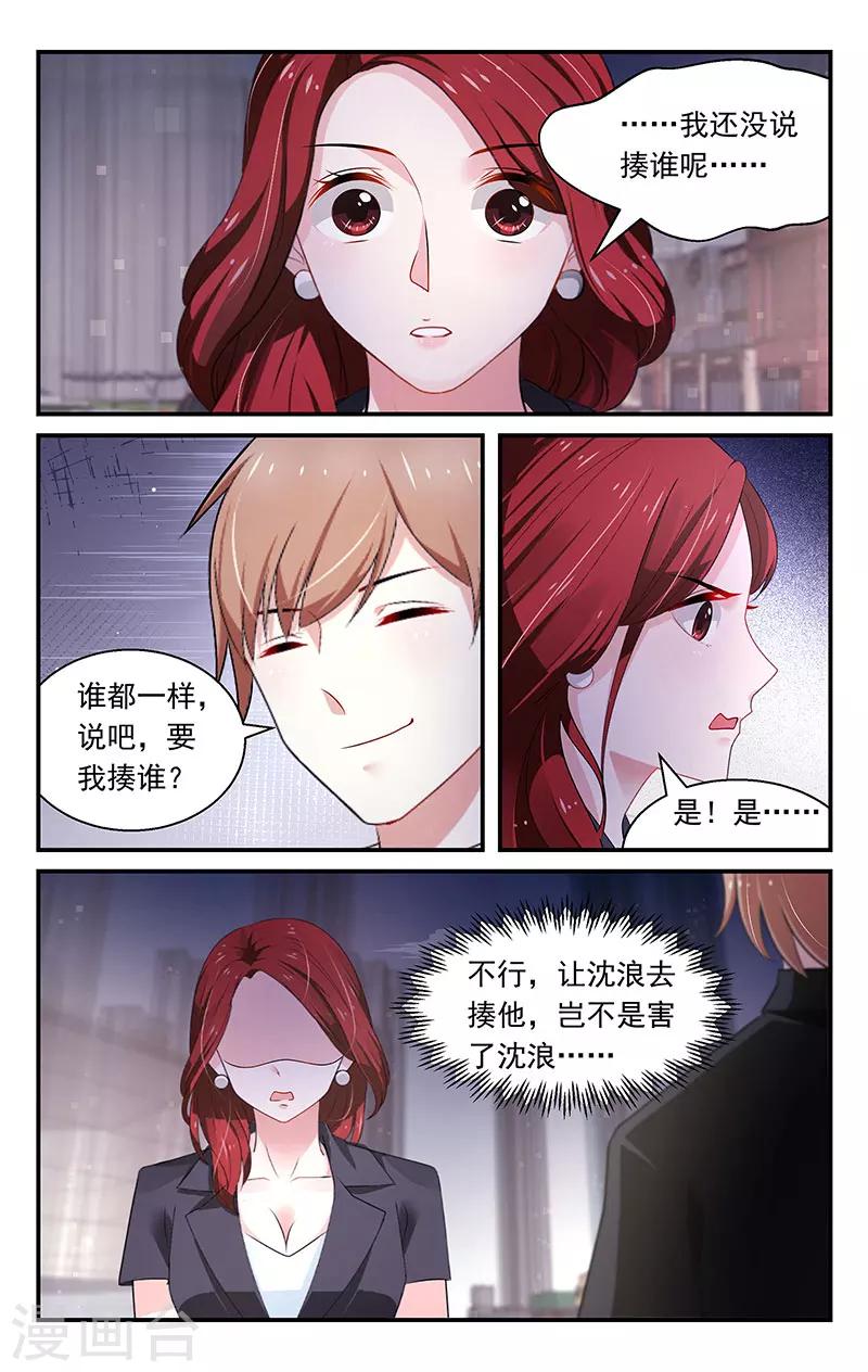 第79话4