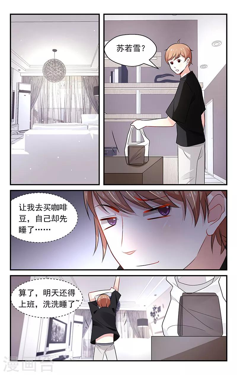 第79话6