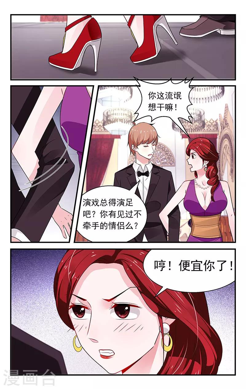 第81话0