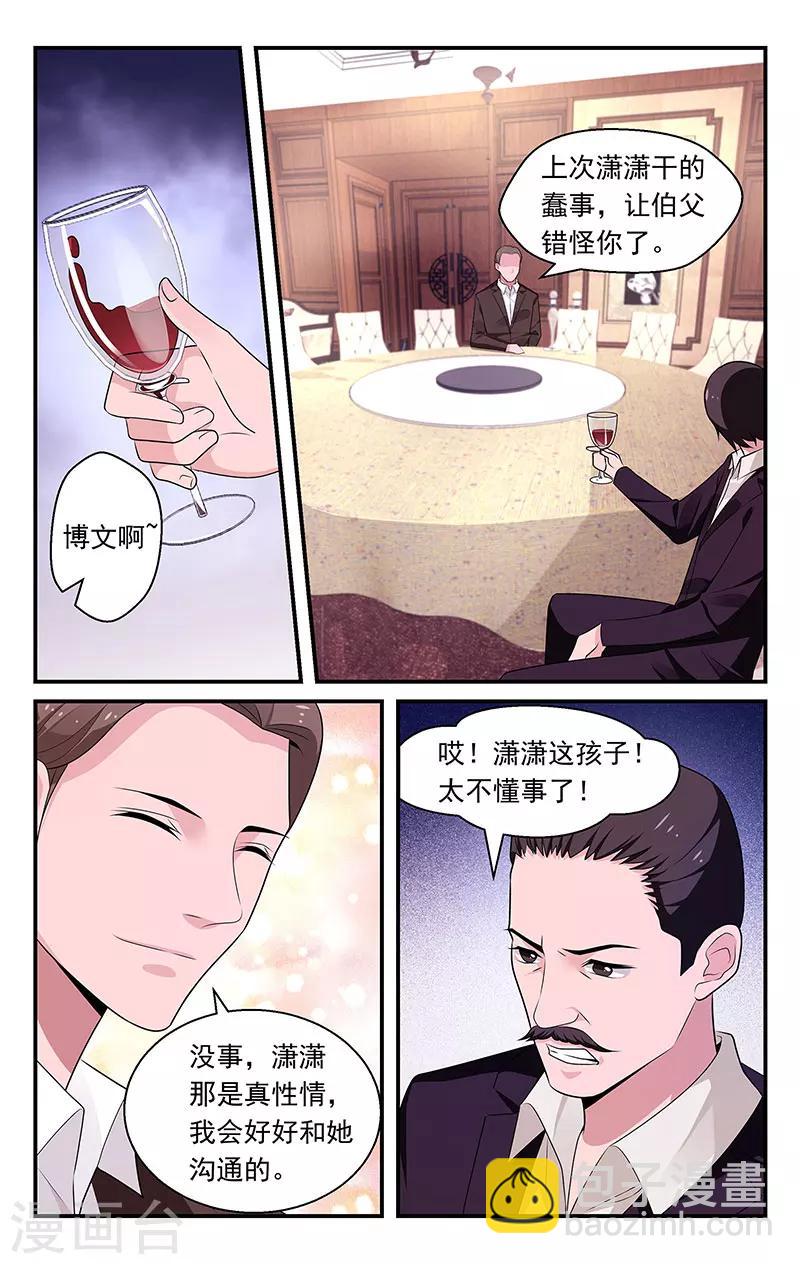 第81话1
