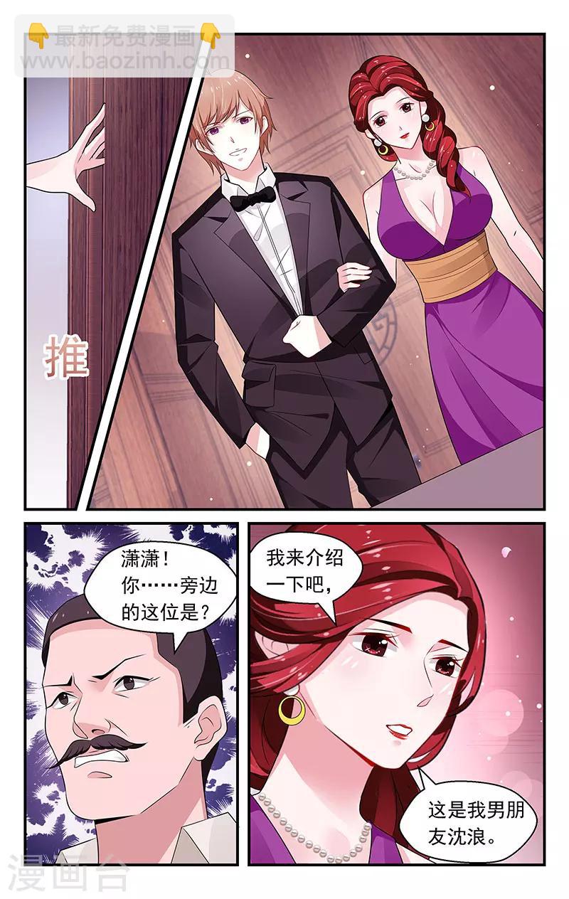 第81话2