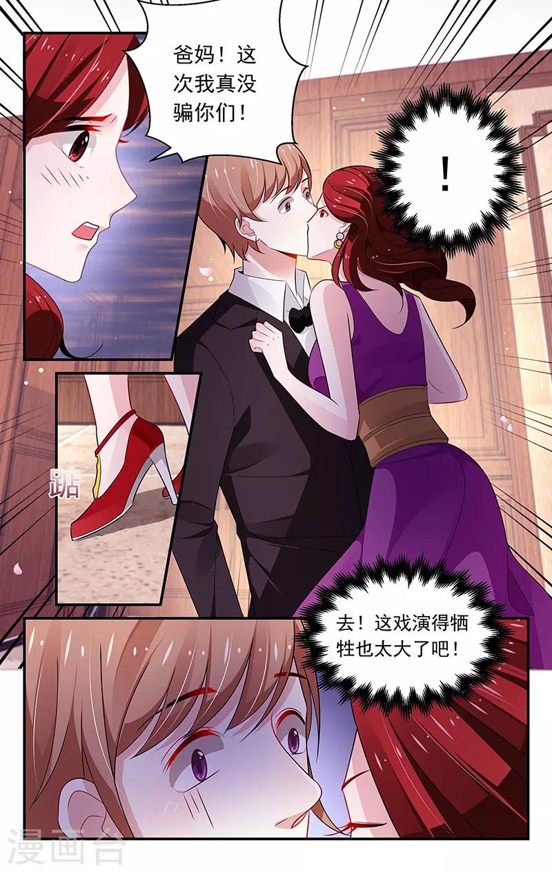 第81话5
