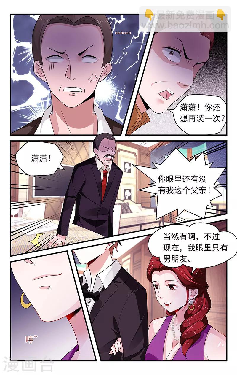 第81话6