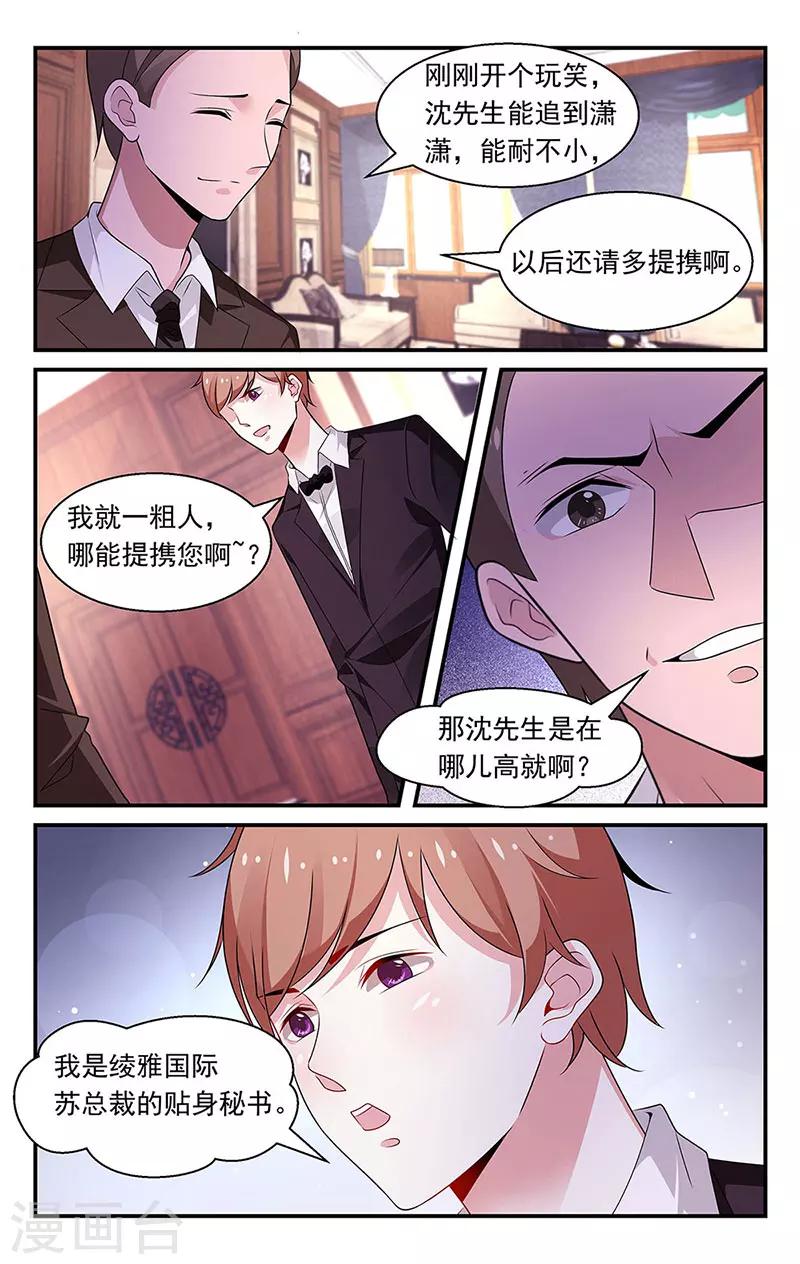 第82话0