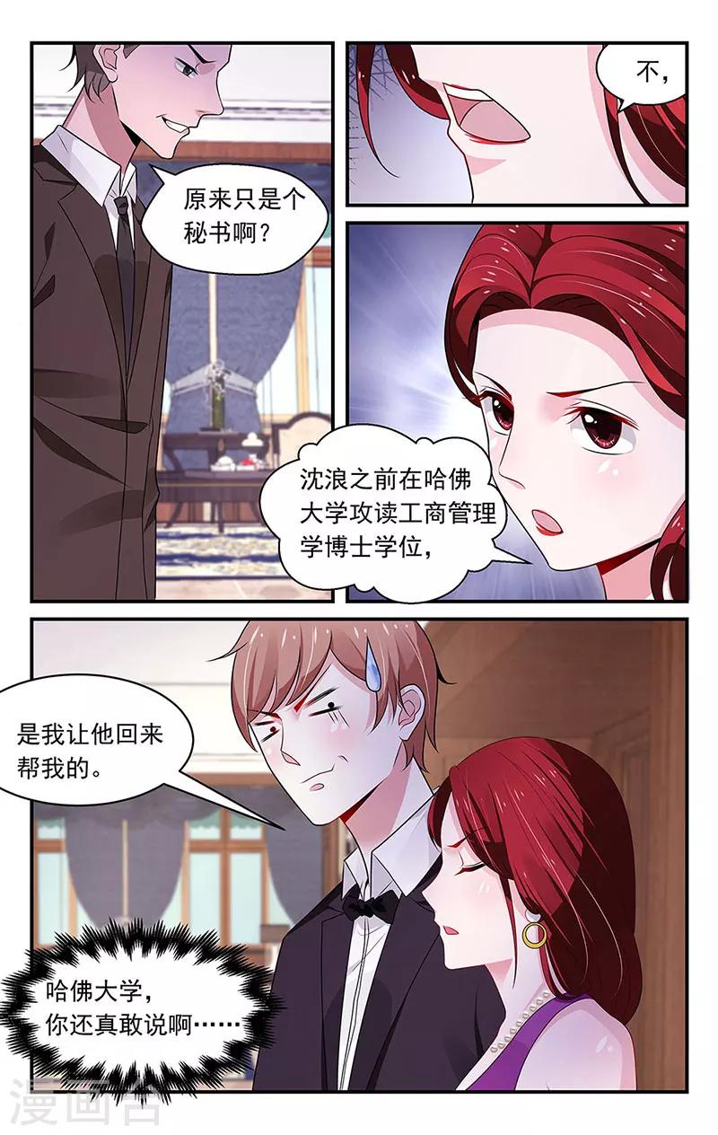 第82话1