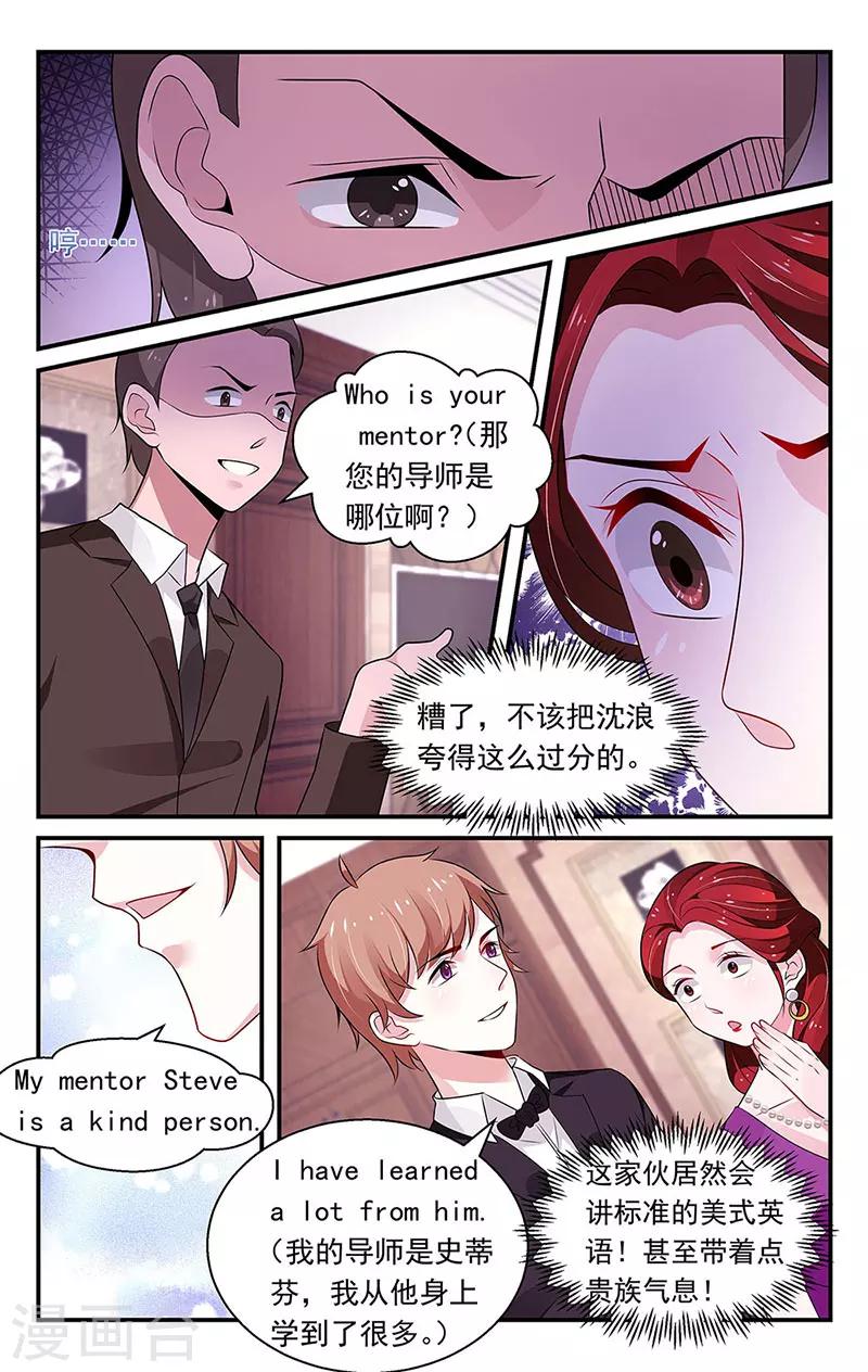 第82话2