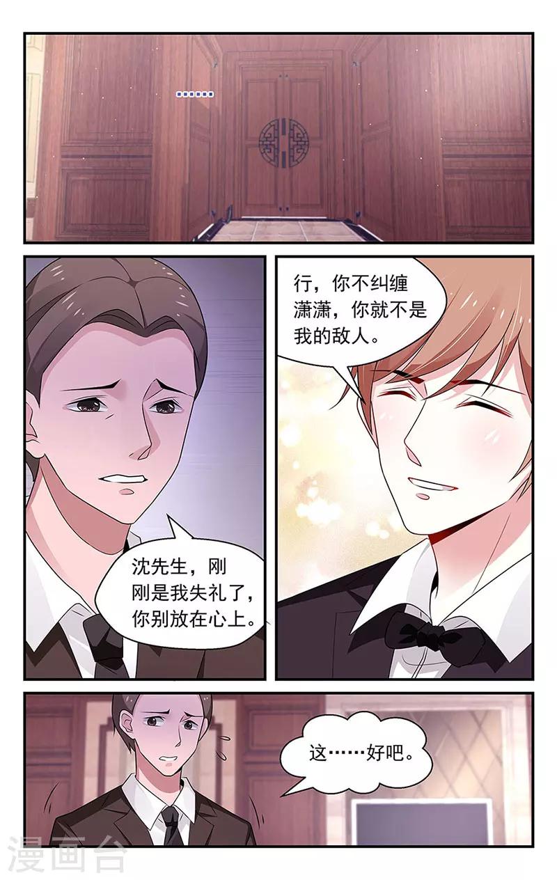 第83话0