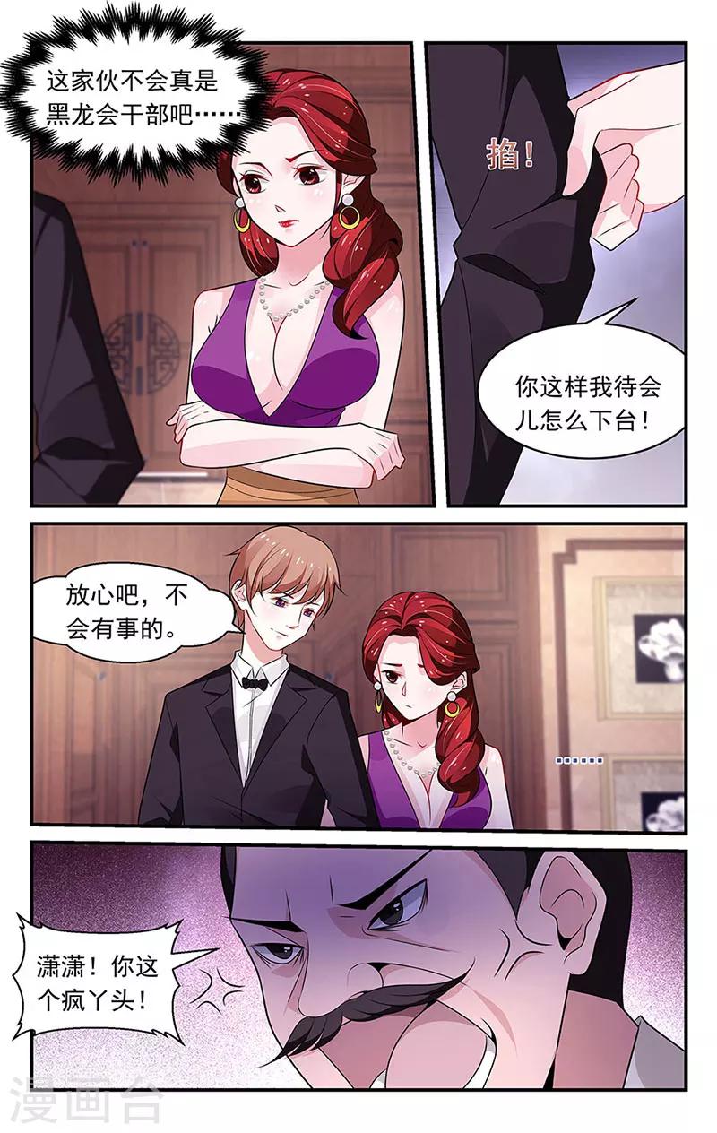 第83话1