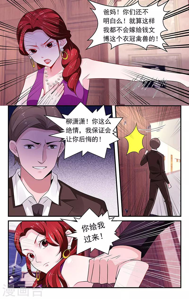 第83话3