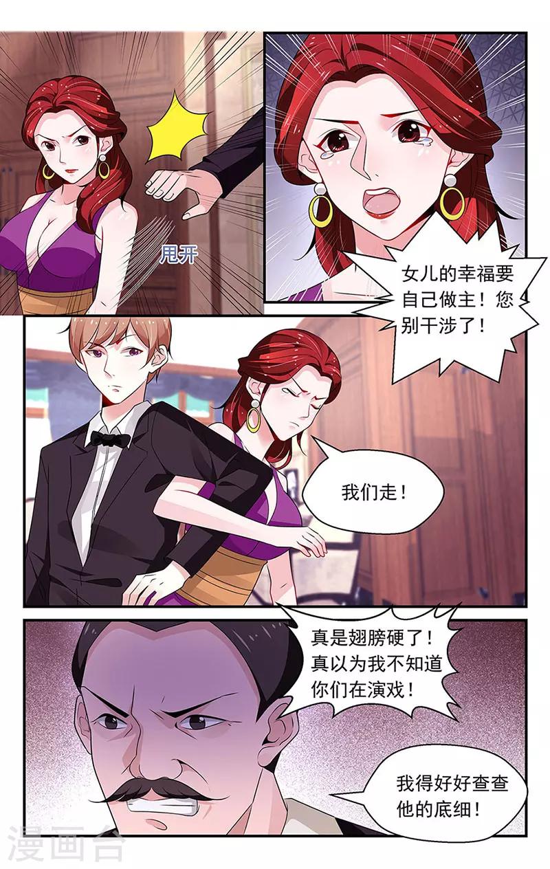 第83话4