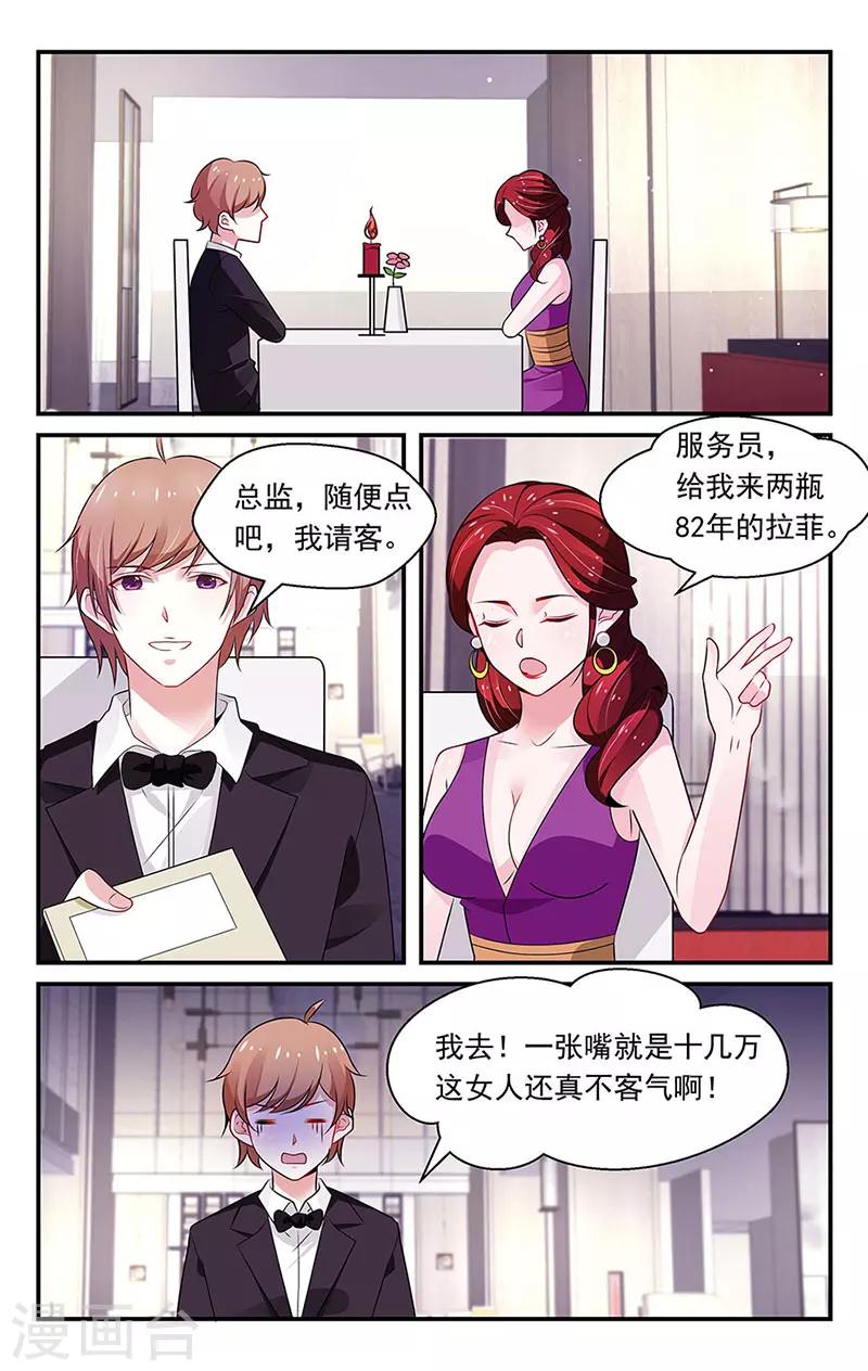第84话0