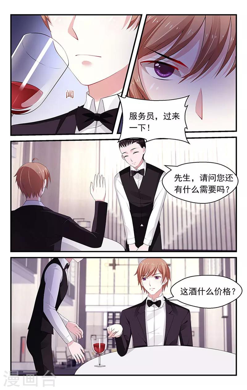 第84话3