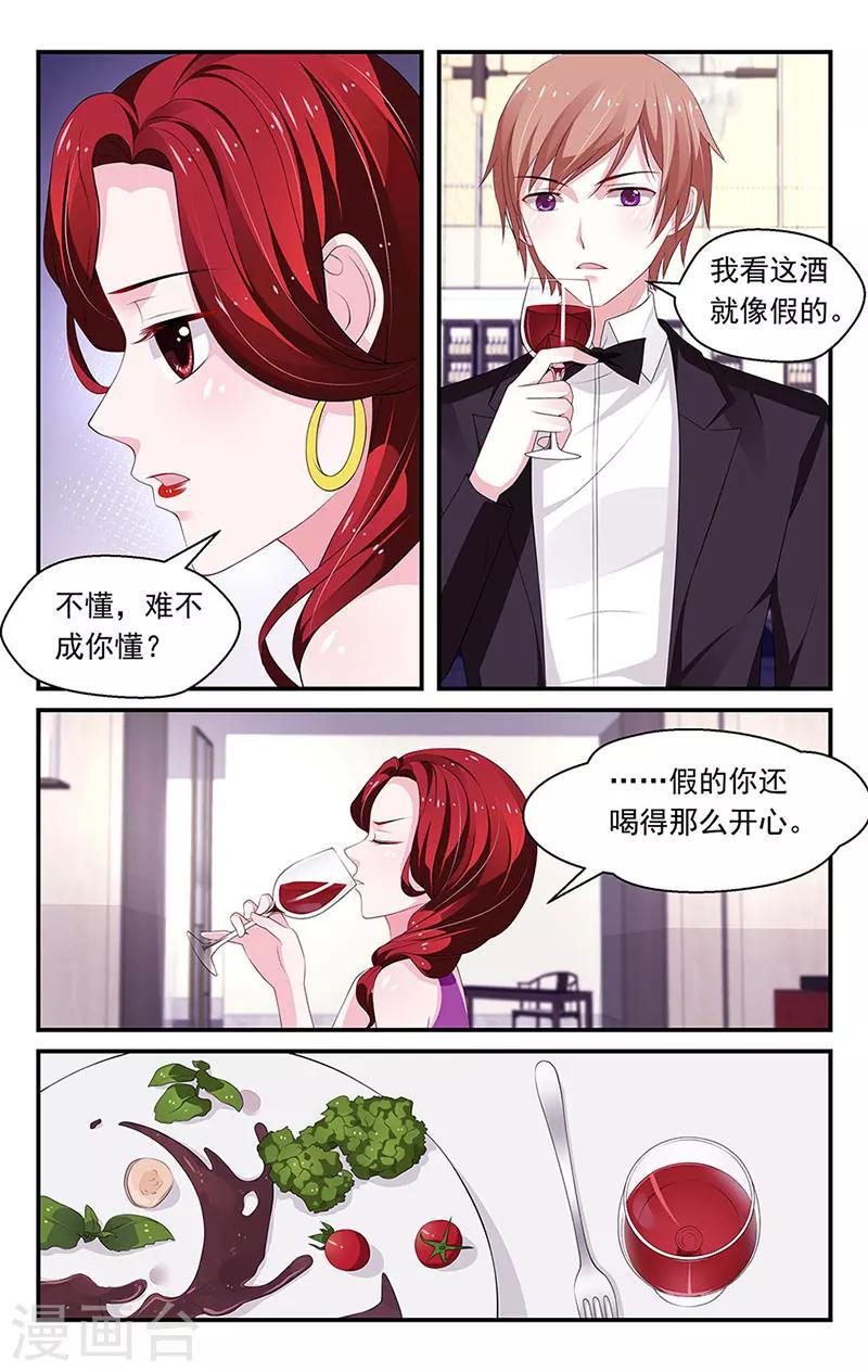 第84话6