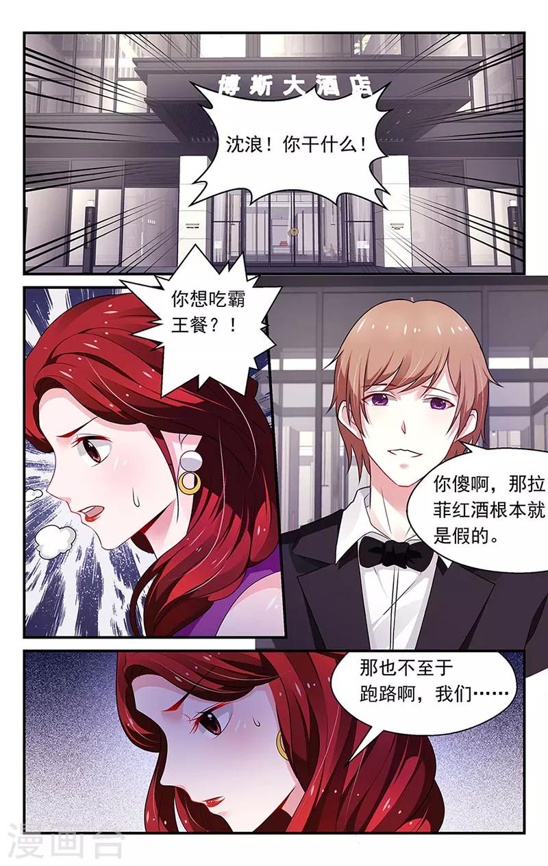第85话0