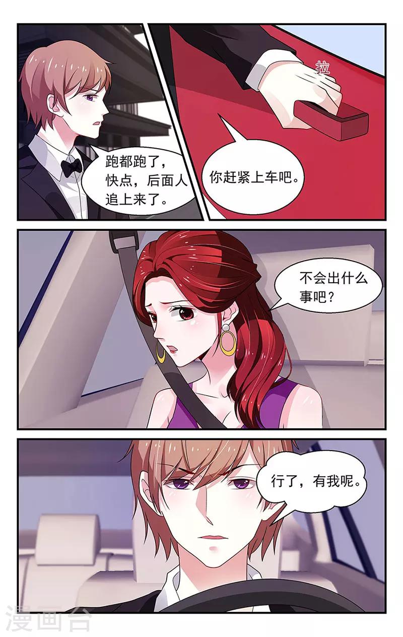 第85话1