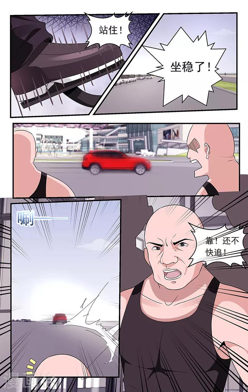 第85话2