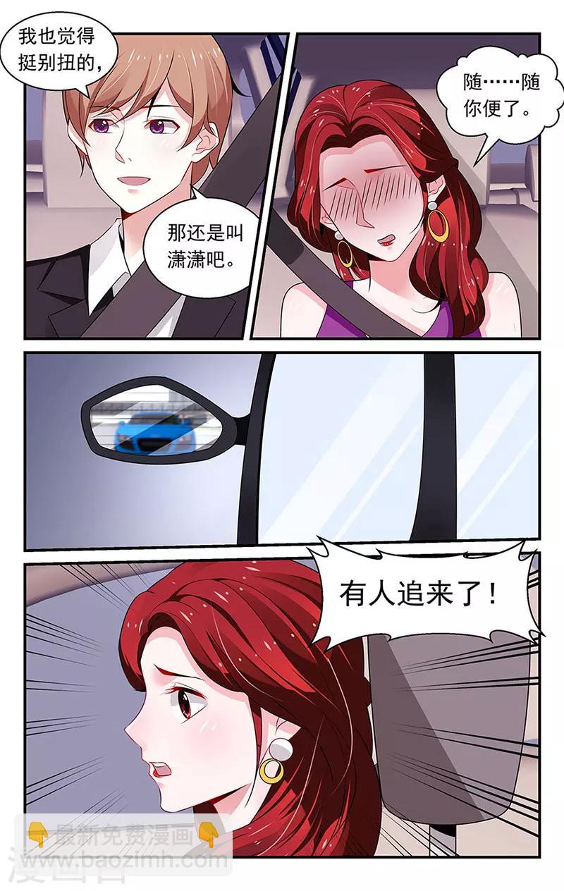 第85话5