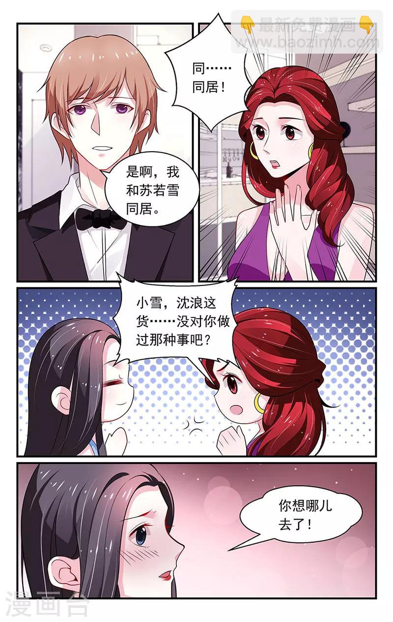 第87话1