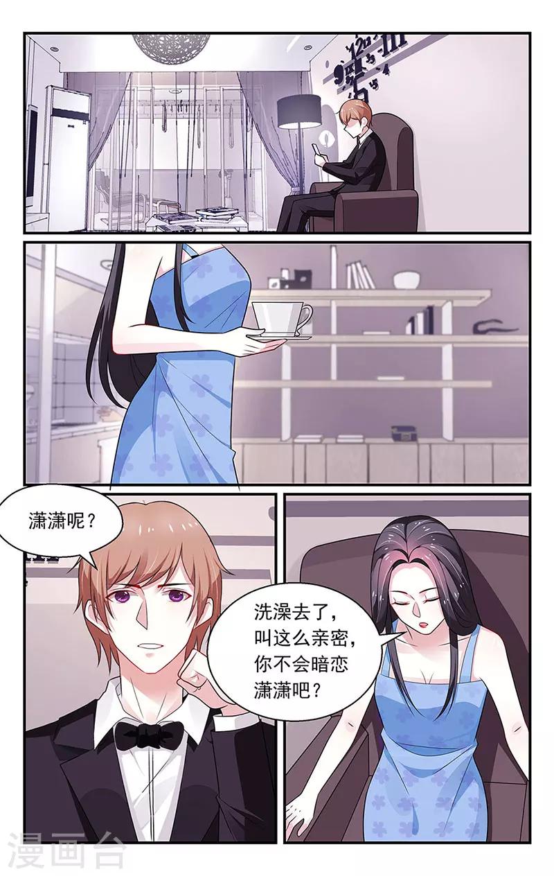 第87话3