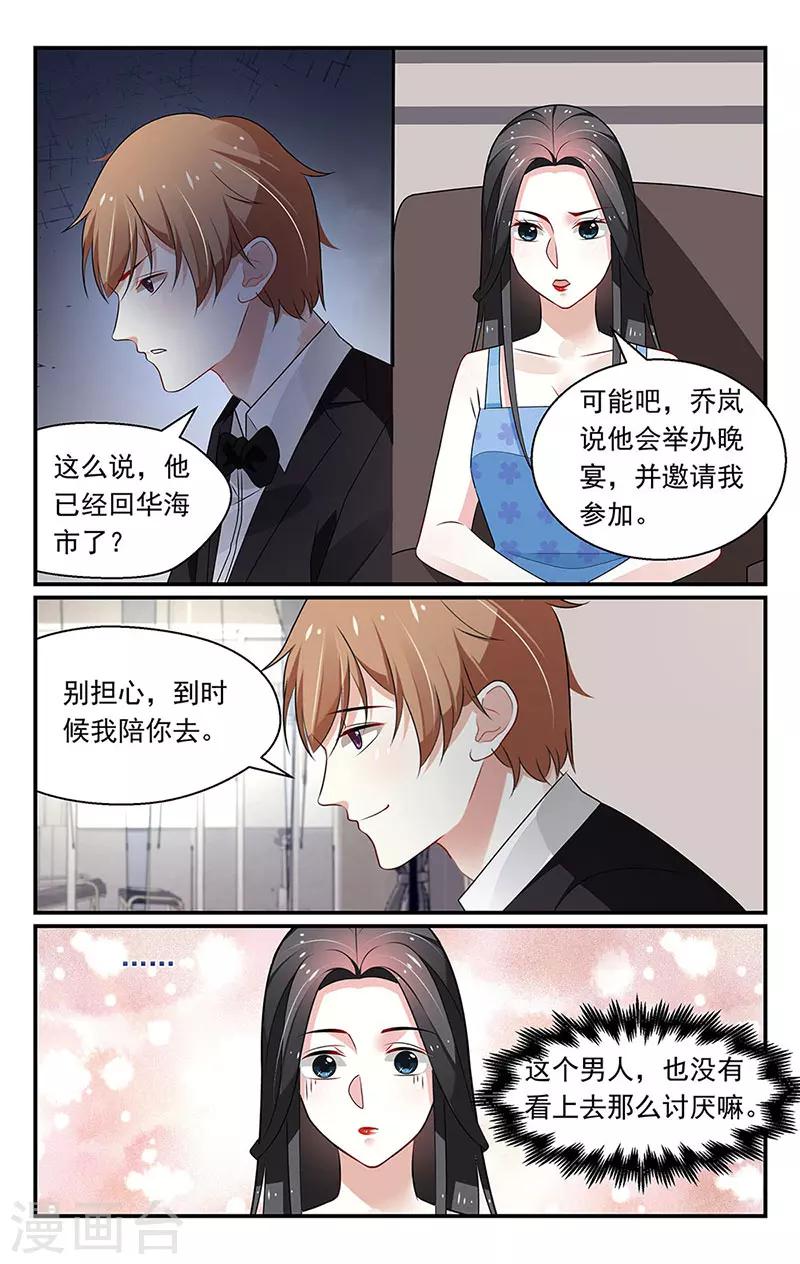 第87话5