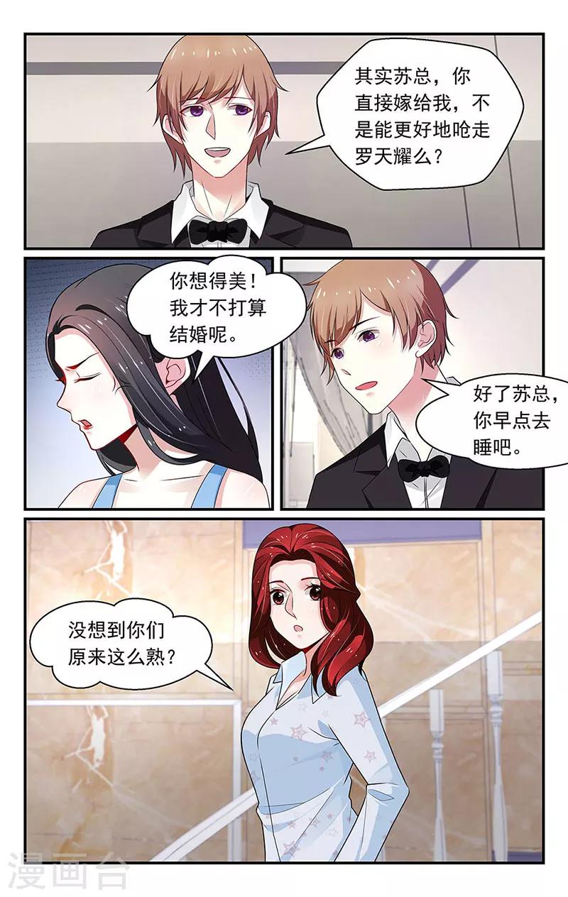 第87话6