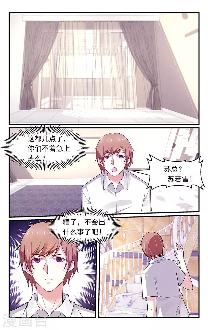 第88话0