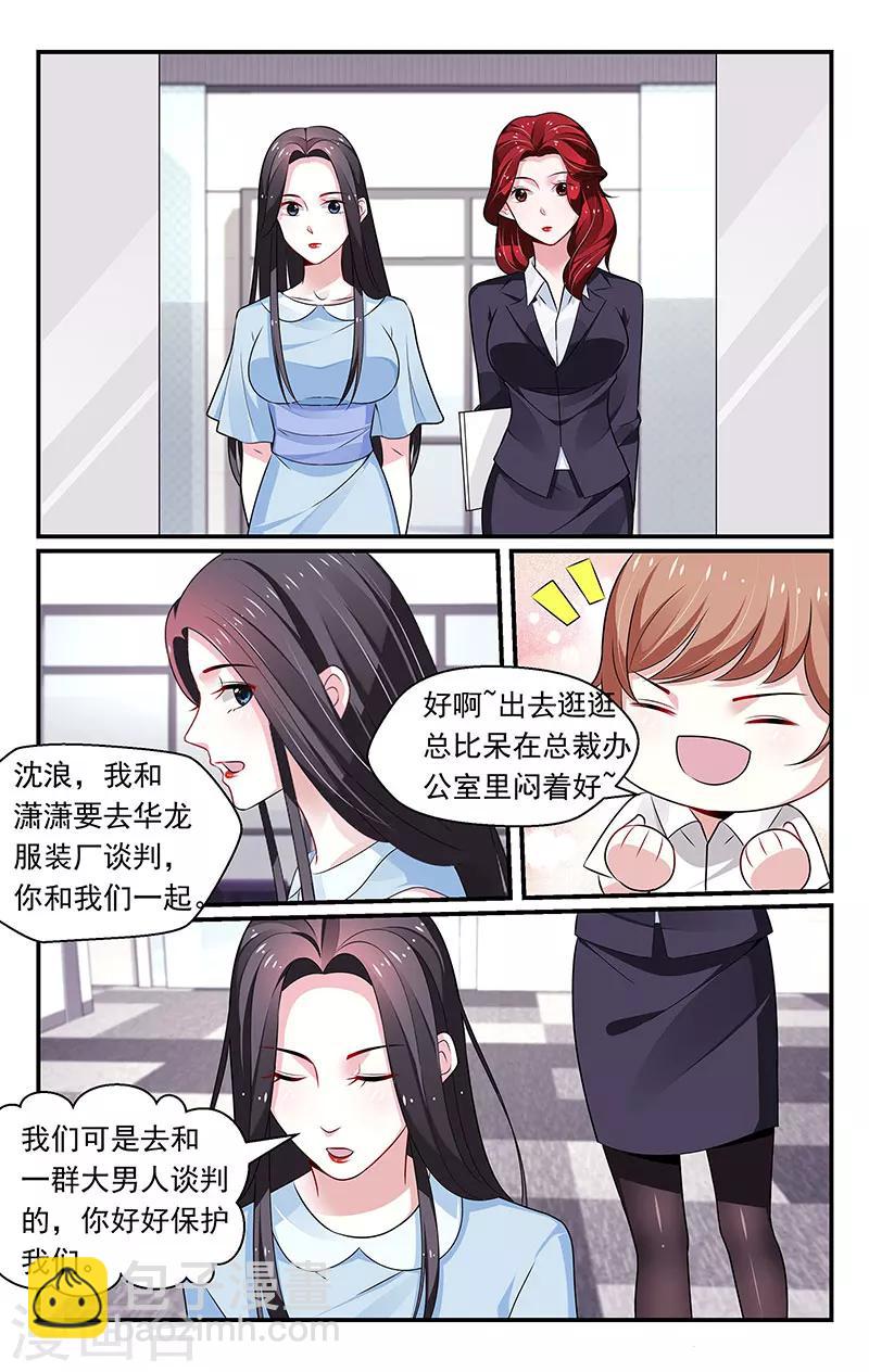 第88话4
