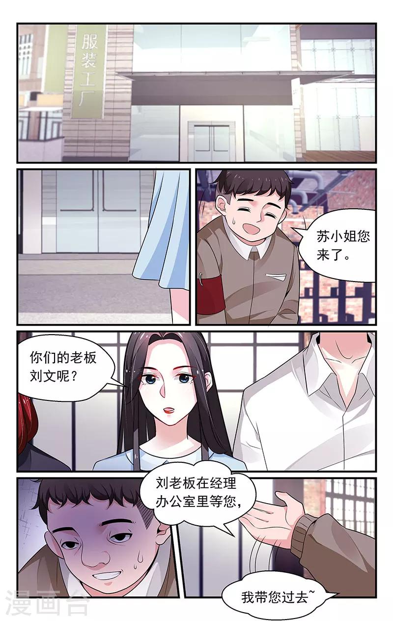 第88话5