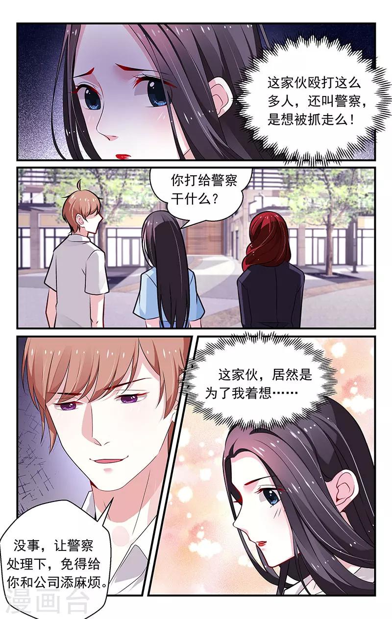 第91话0