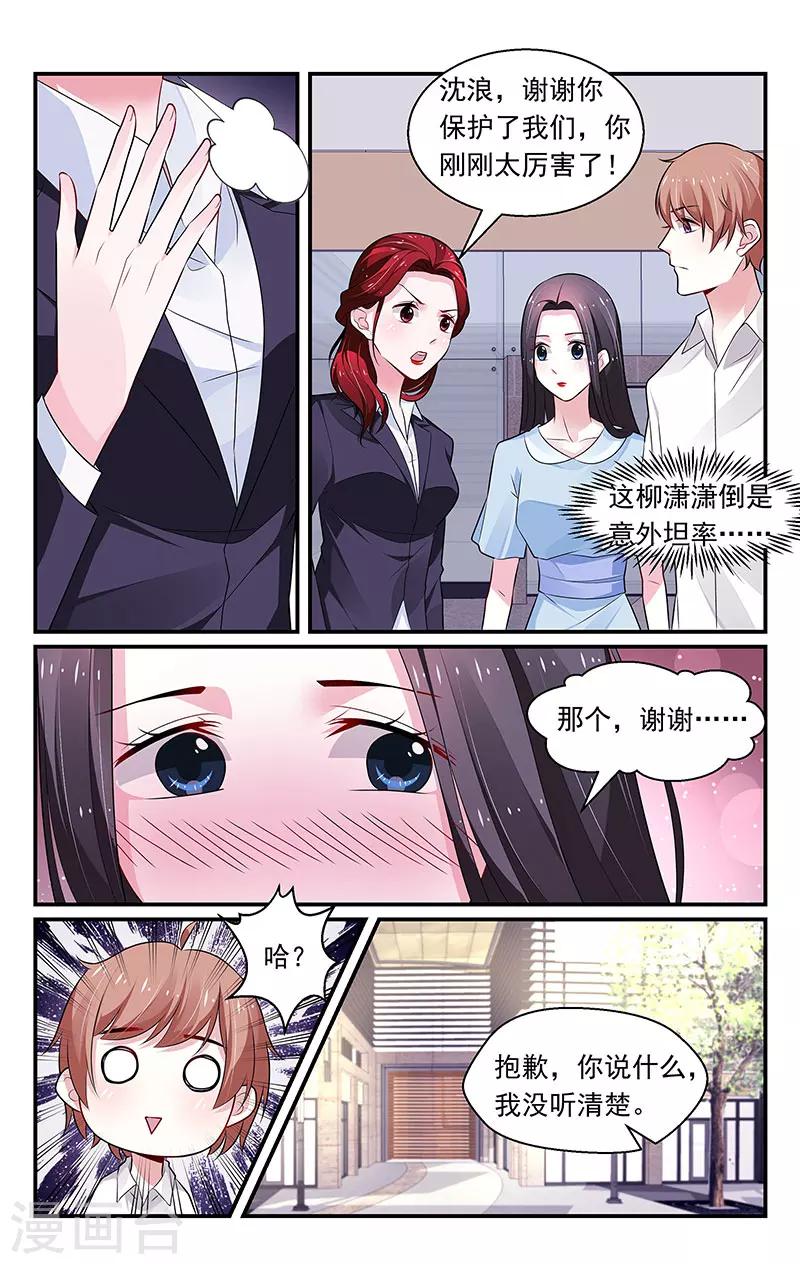 第91话1