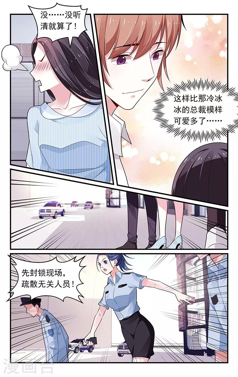 第91话2
