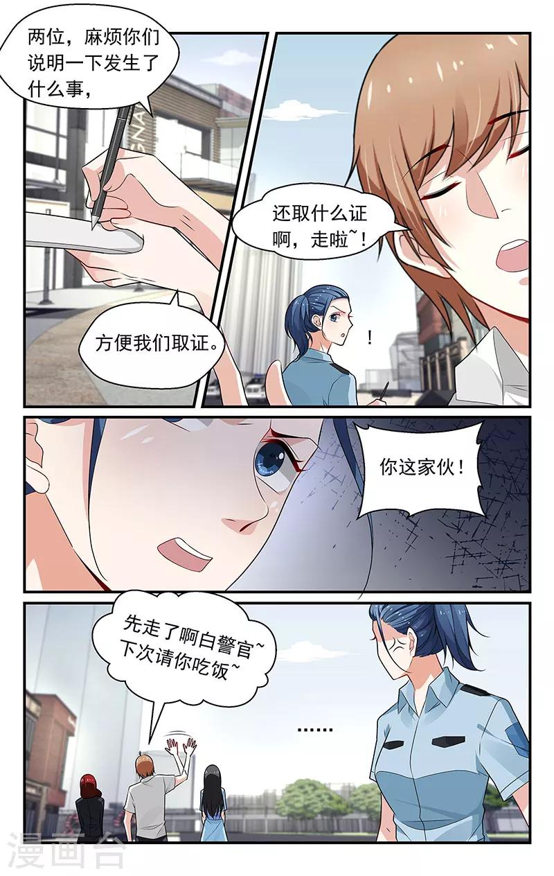 第91话4