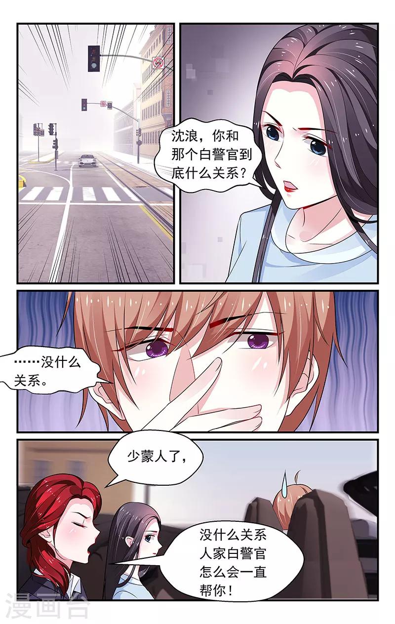 第91话5