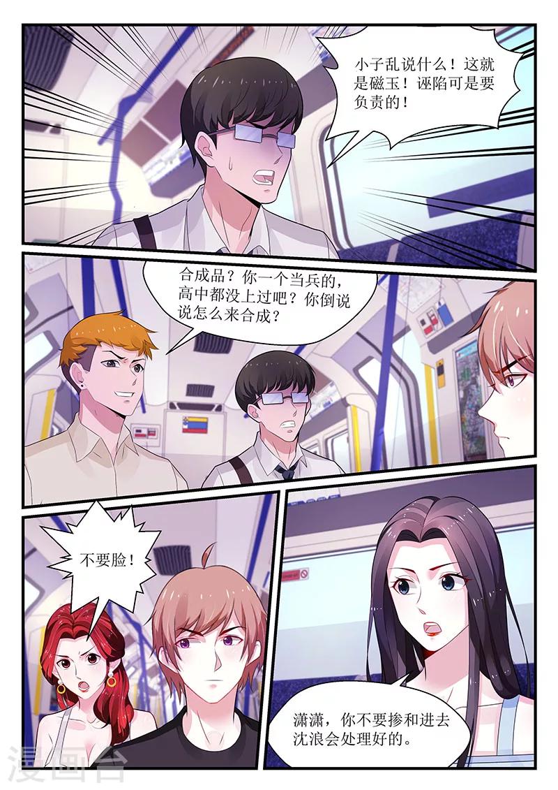 第103话0