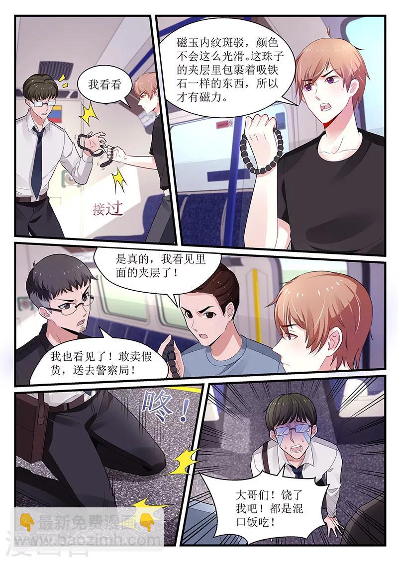 第103话1