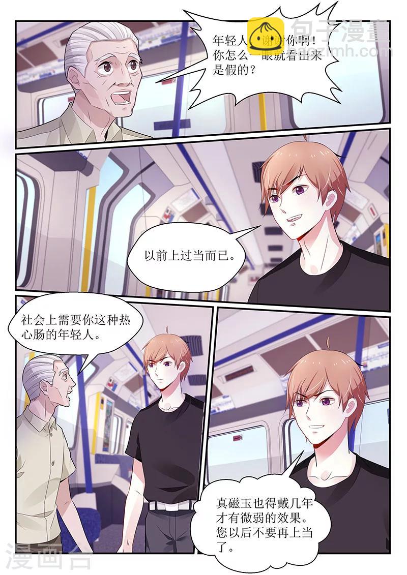 第103话2