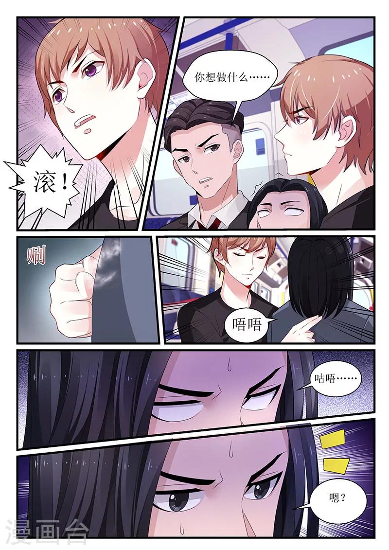 第103话7