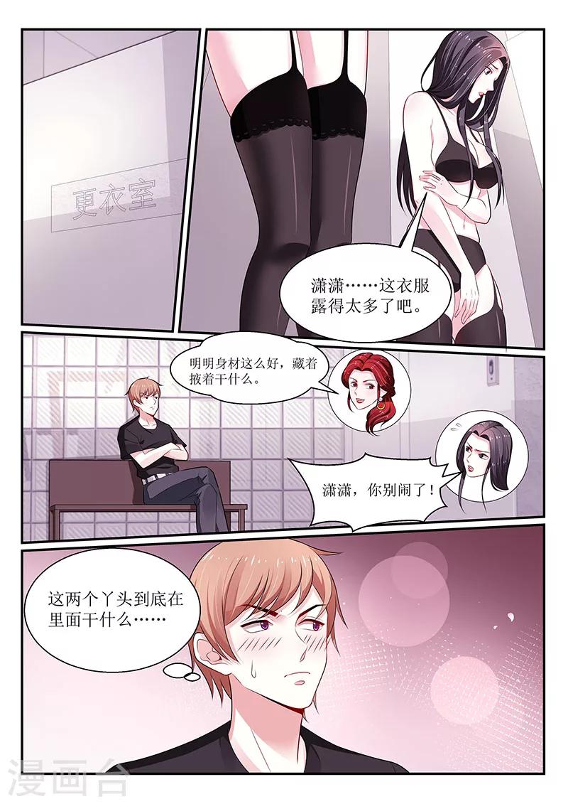 第106话0