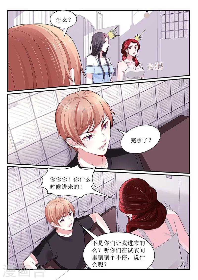 第106话1