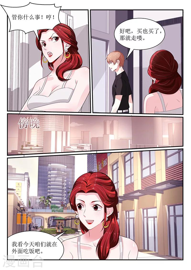 第106话2