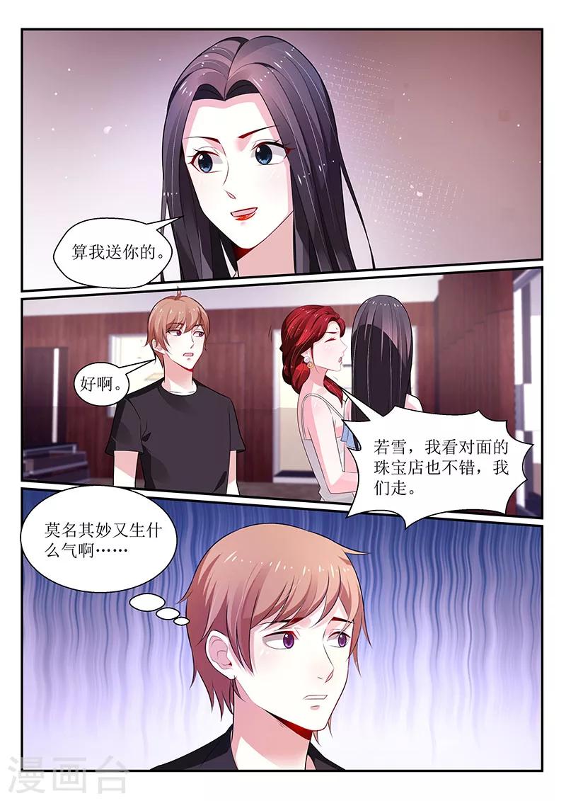 第106话6