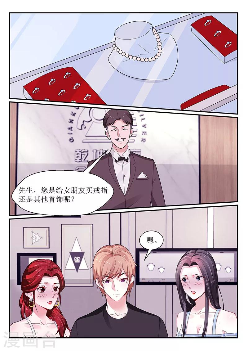 第106话7