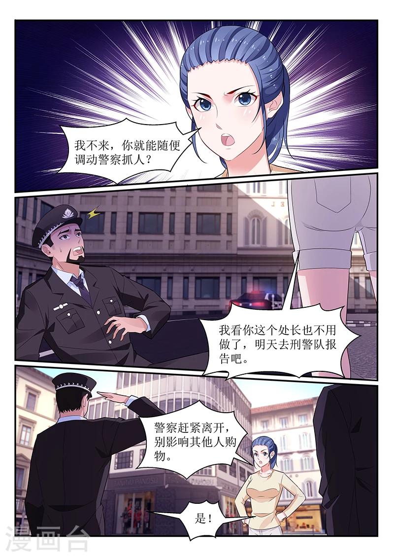第111话1