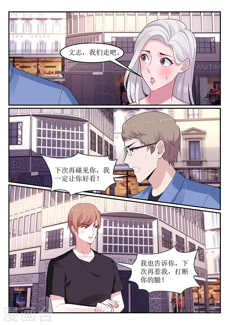 第111话3