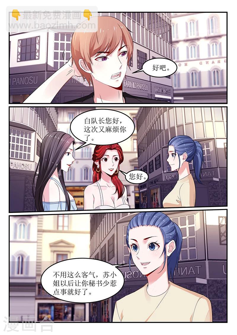 第111话5