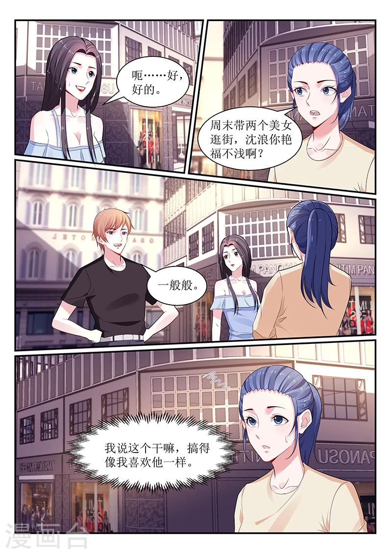 第111话6