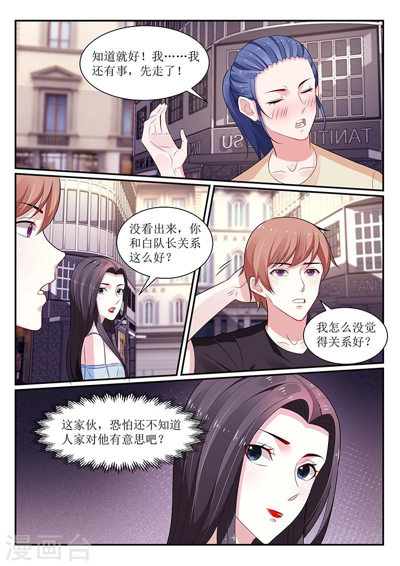 第112话0
