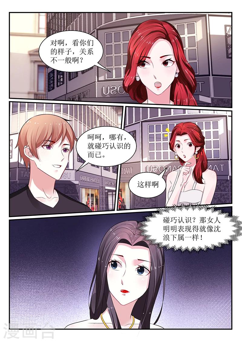 第112话1