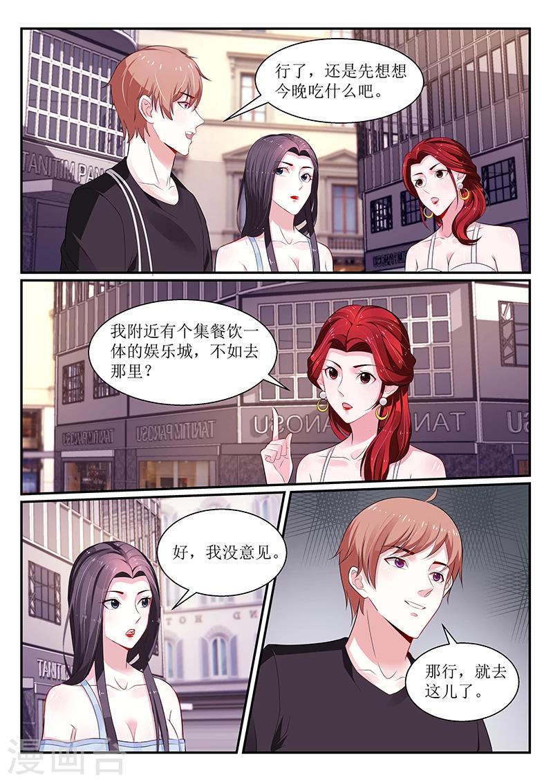 第112话2