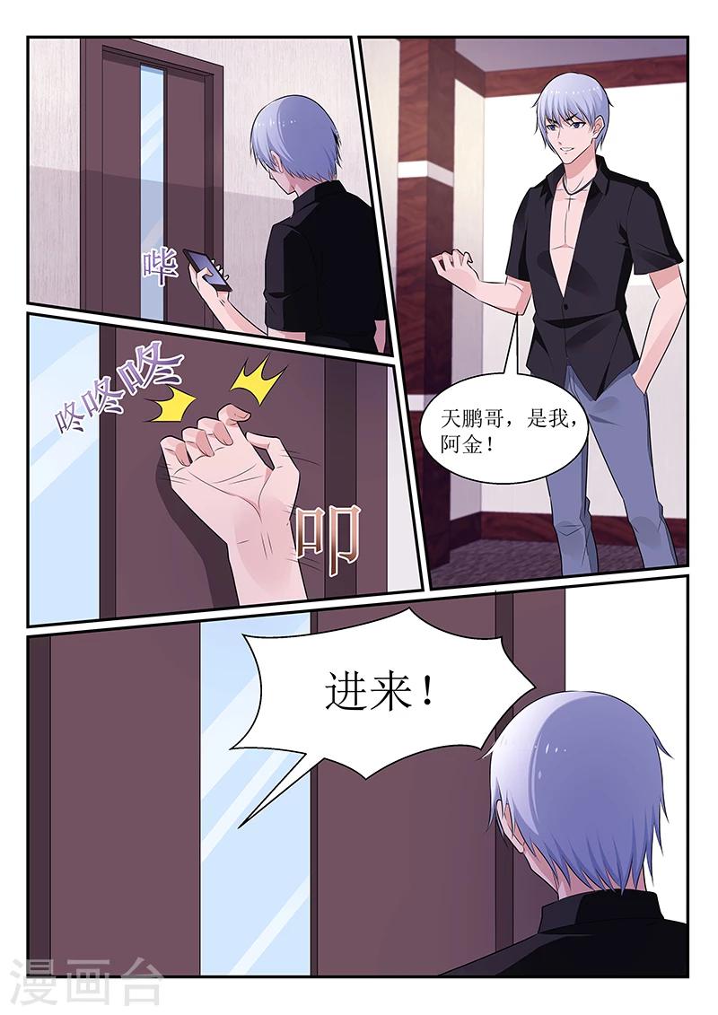 第112话6